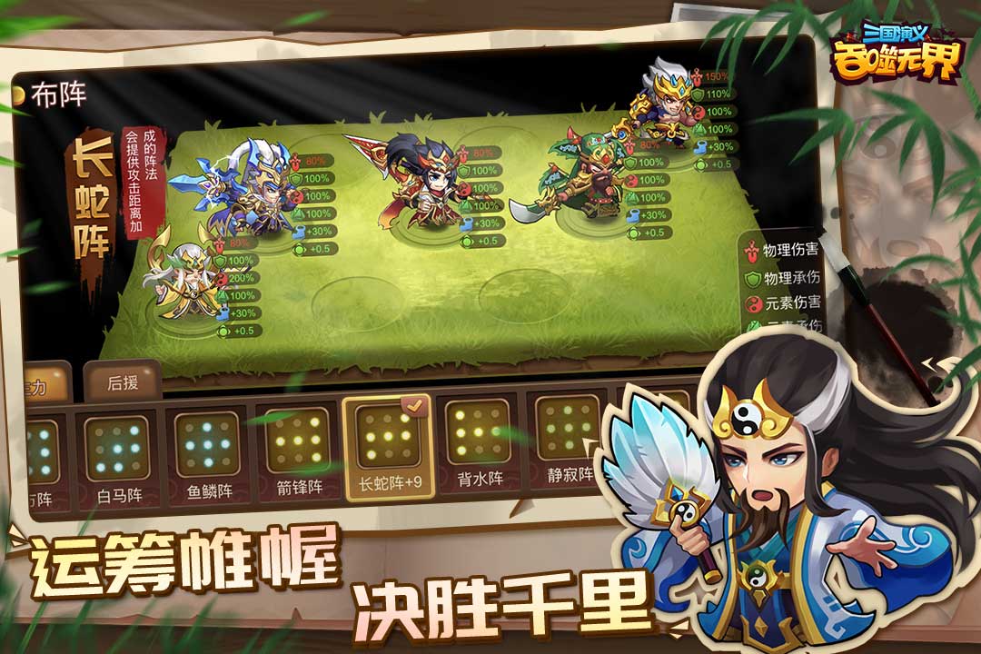 4399在线玩三国(4399好玩的三国游戏)
