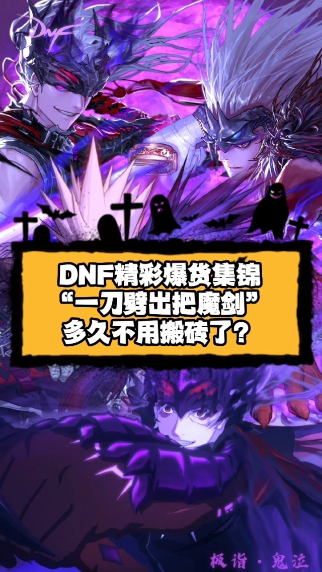 dnf羊羊羊宠物(dnf心悦宠物羊小咩动图)