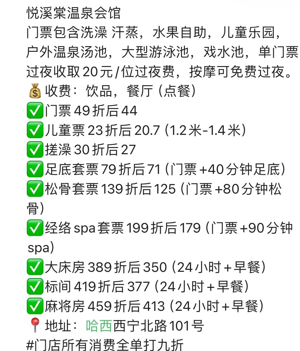 2025年10月13日 第126页