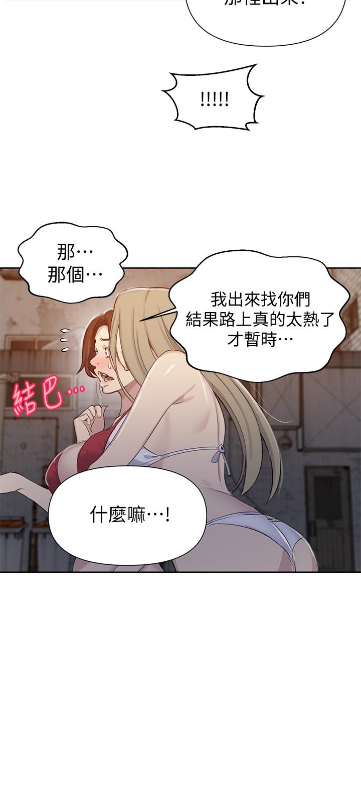 性漫画软件破解版下载(漫画软件app破解版下载 v10)
