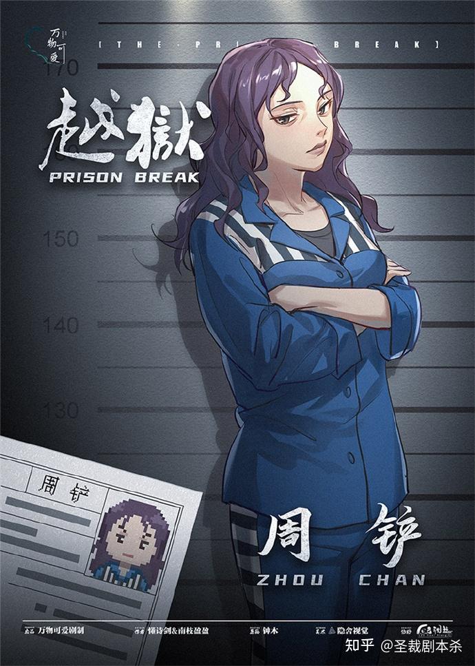 父子越狱攻略(父子地狱讲的什么)