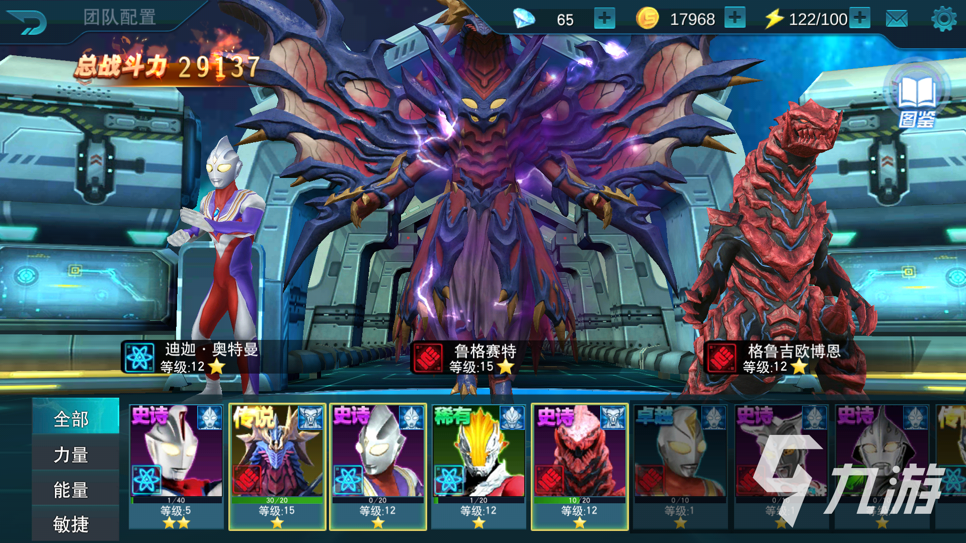 奥特曼打怪兽养成游戏(奥特曼打怪兽的游戏有没有)