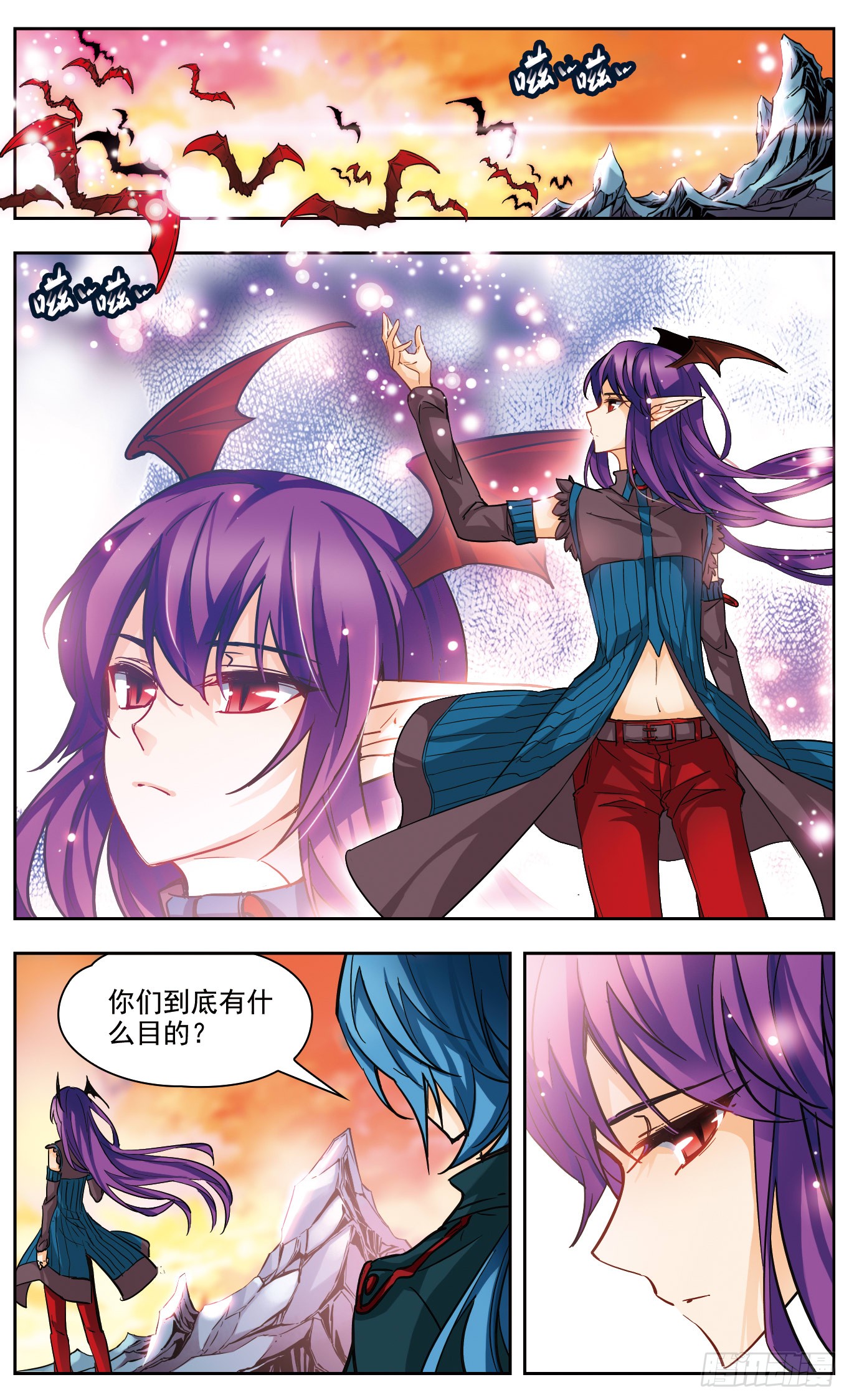 2025年10月13日 第17页