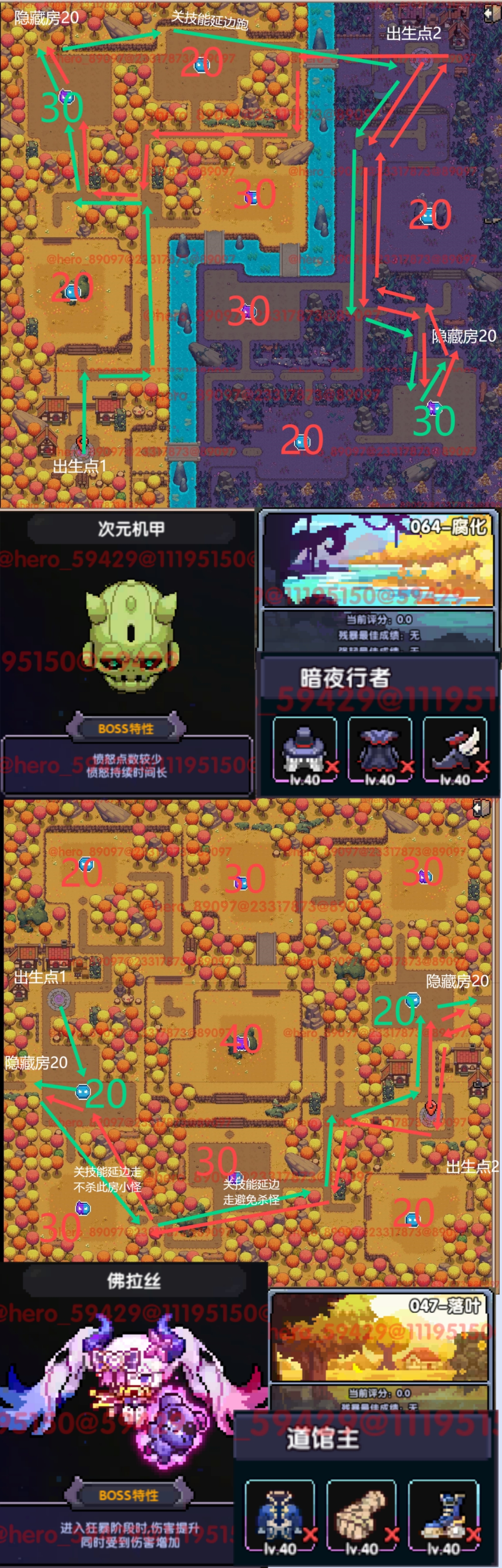 admin 第1412页