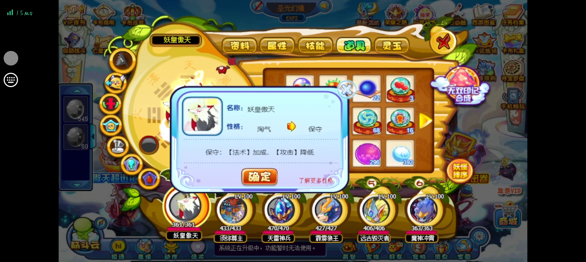 卡布西游赚钱(卡布西游赚铜钱)