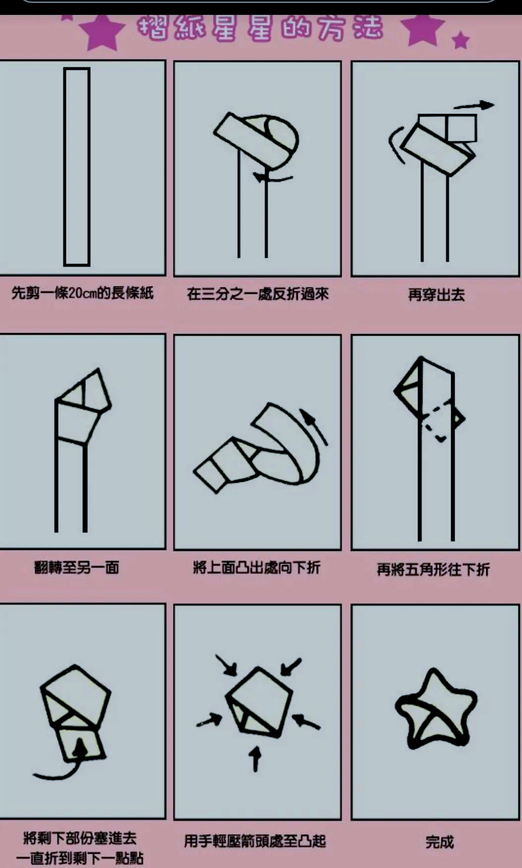 2025年10月14日 第153页
