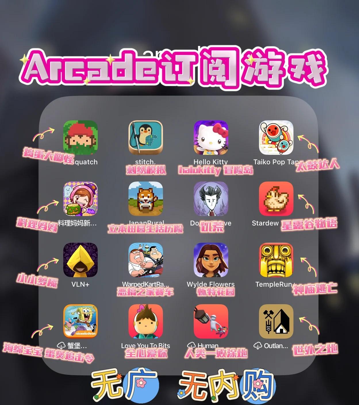 平板女游戏下载地址(女生平板必备游戏软件)