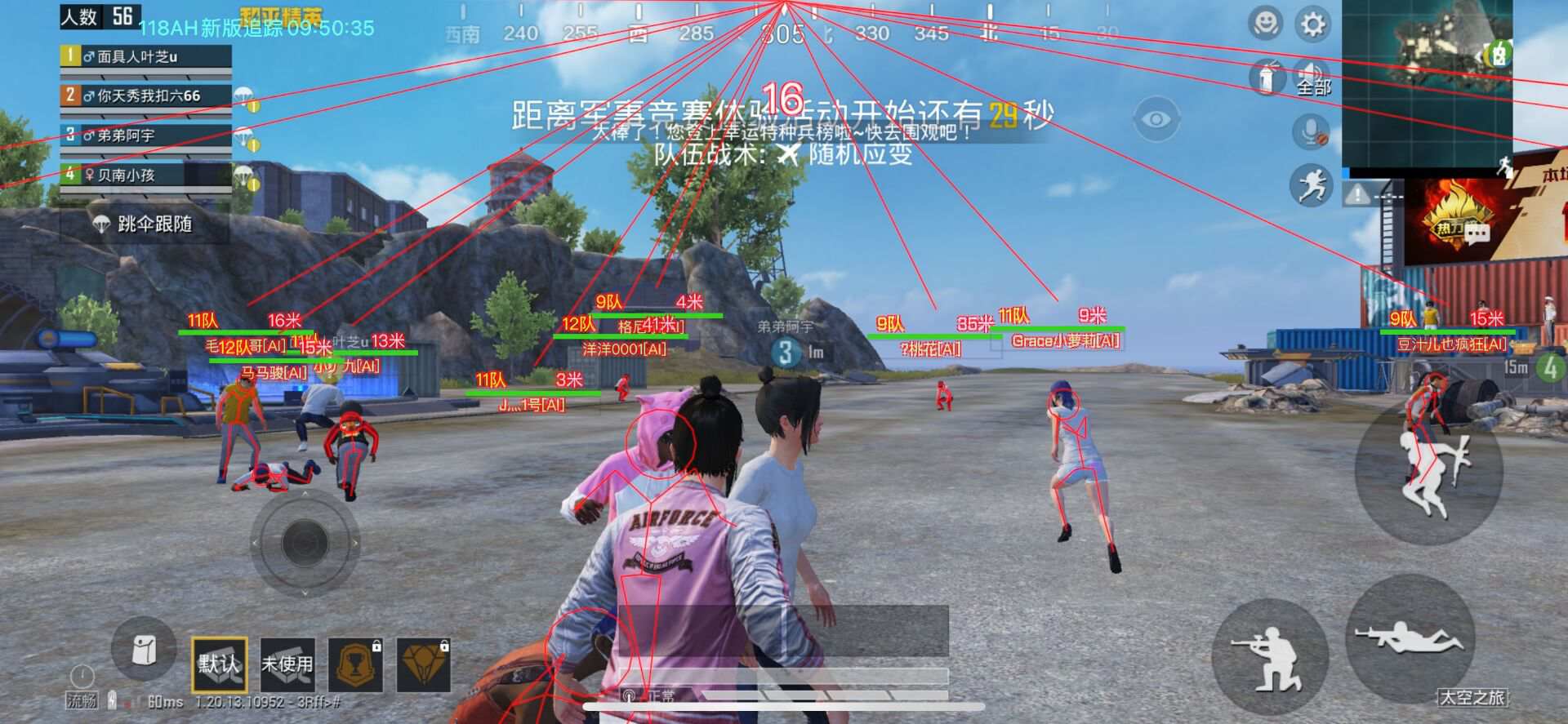 和平精加速自瞄类(和平精英自瞄加范围软件)