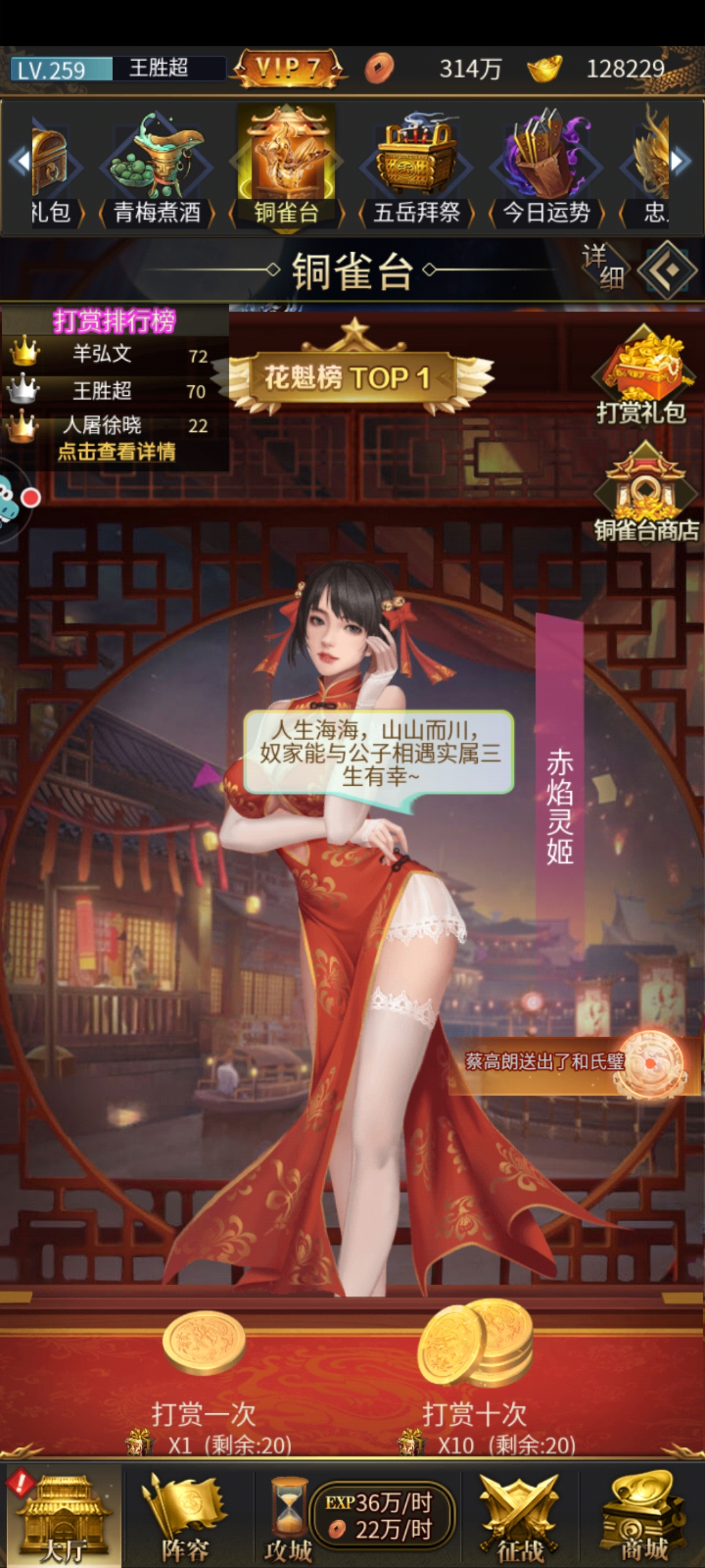 帮美女更衣破解版游戏(帮美女更衣破解版游戏视频)