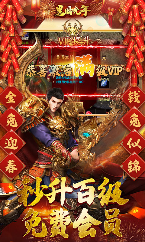 传奇西游手机无敌版(传奇西游无敌版在线玩)