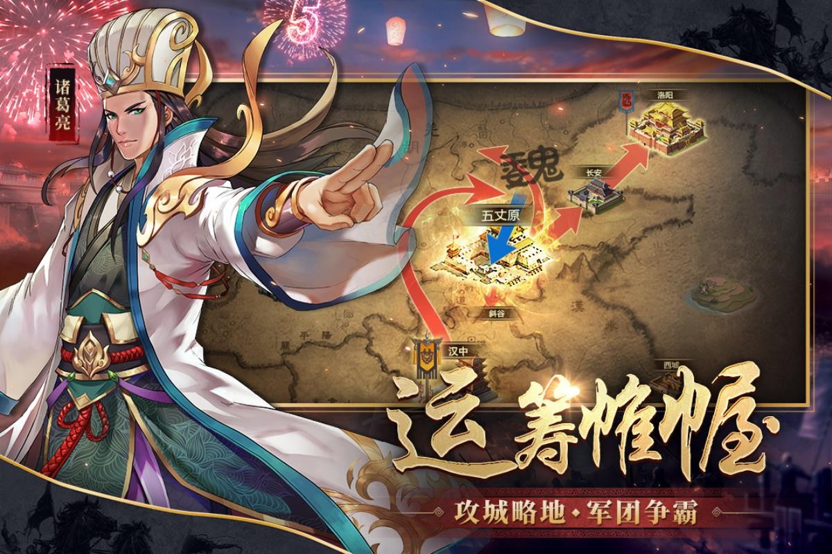 中国2的游戏下载地址()