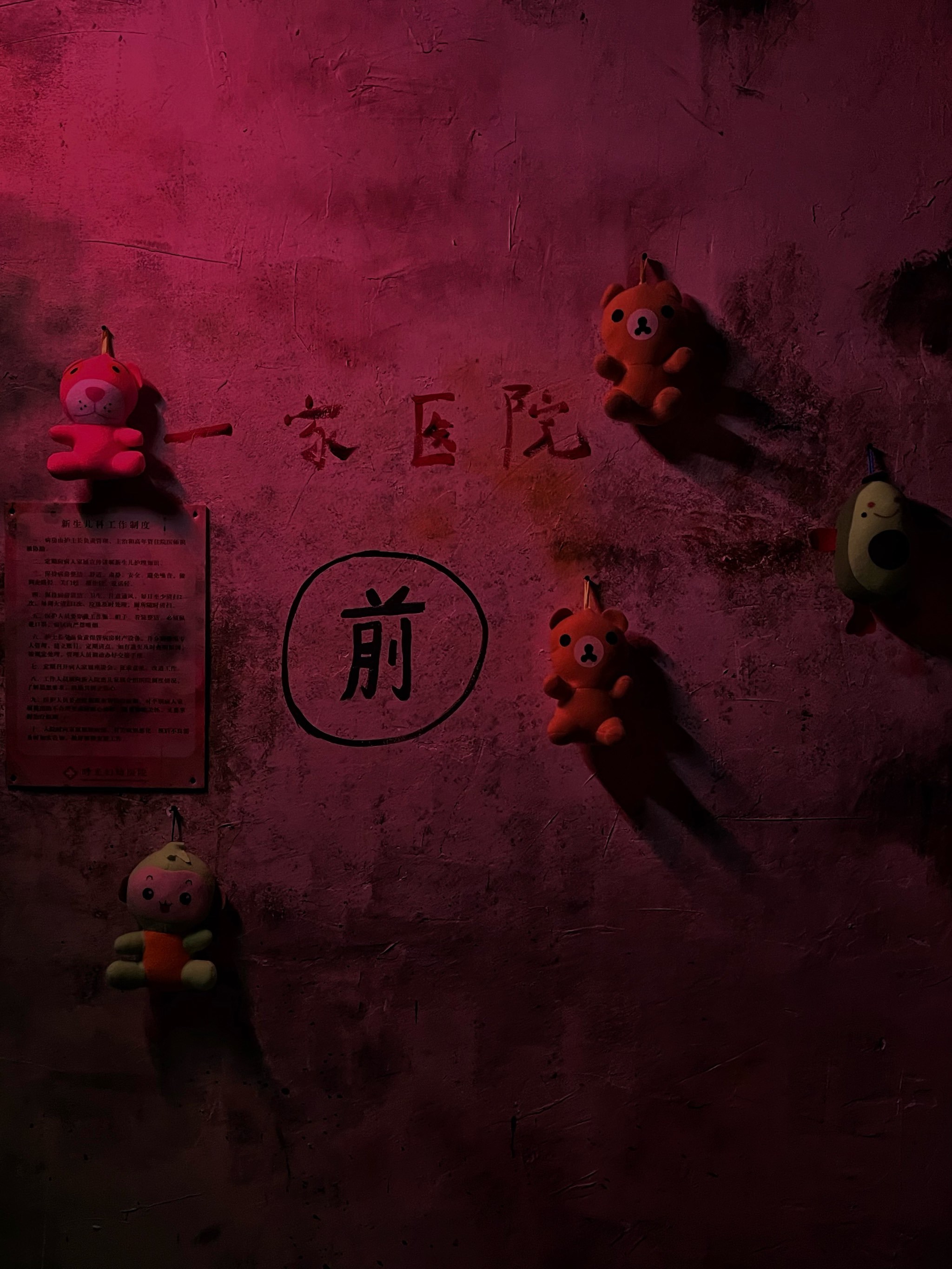 医院主题逃脱游戏攻略6()