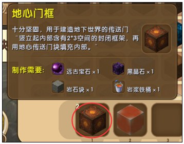 迷你世界xg怎么修改新配方(迷你世界怎么改变物品的制作配方)