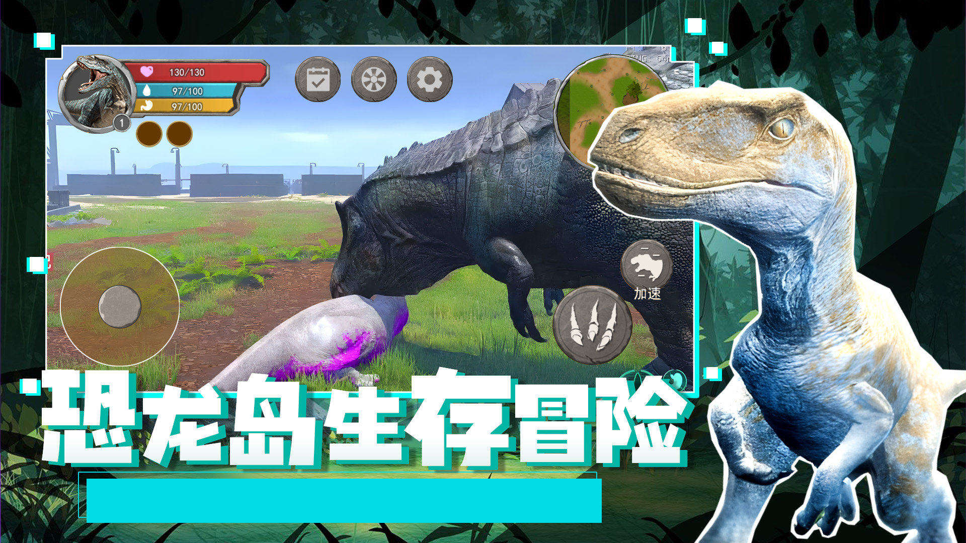 生存岛游戏下载破解版(生存岛无限金币无限钻石破解)