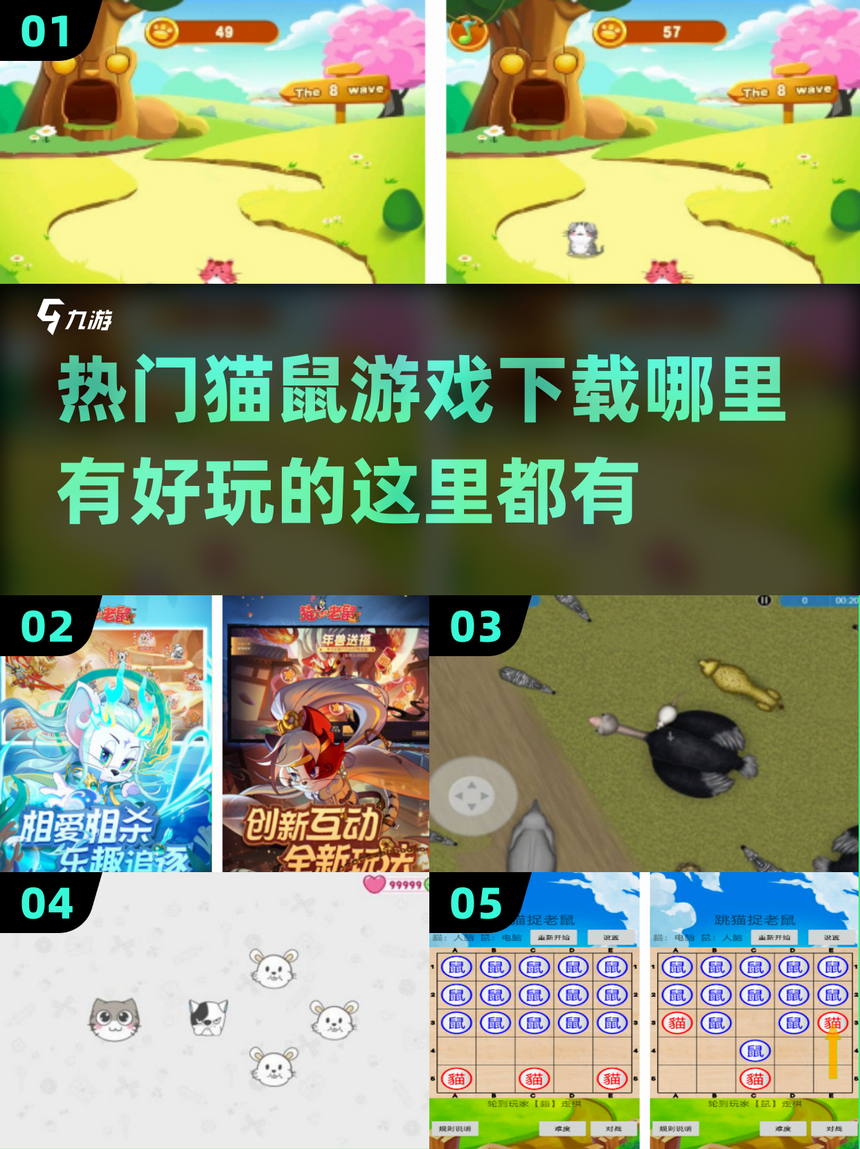 猫鼠游戏exo攻略(猫鼠游戏lofter)