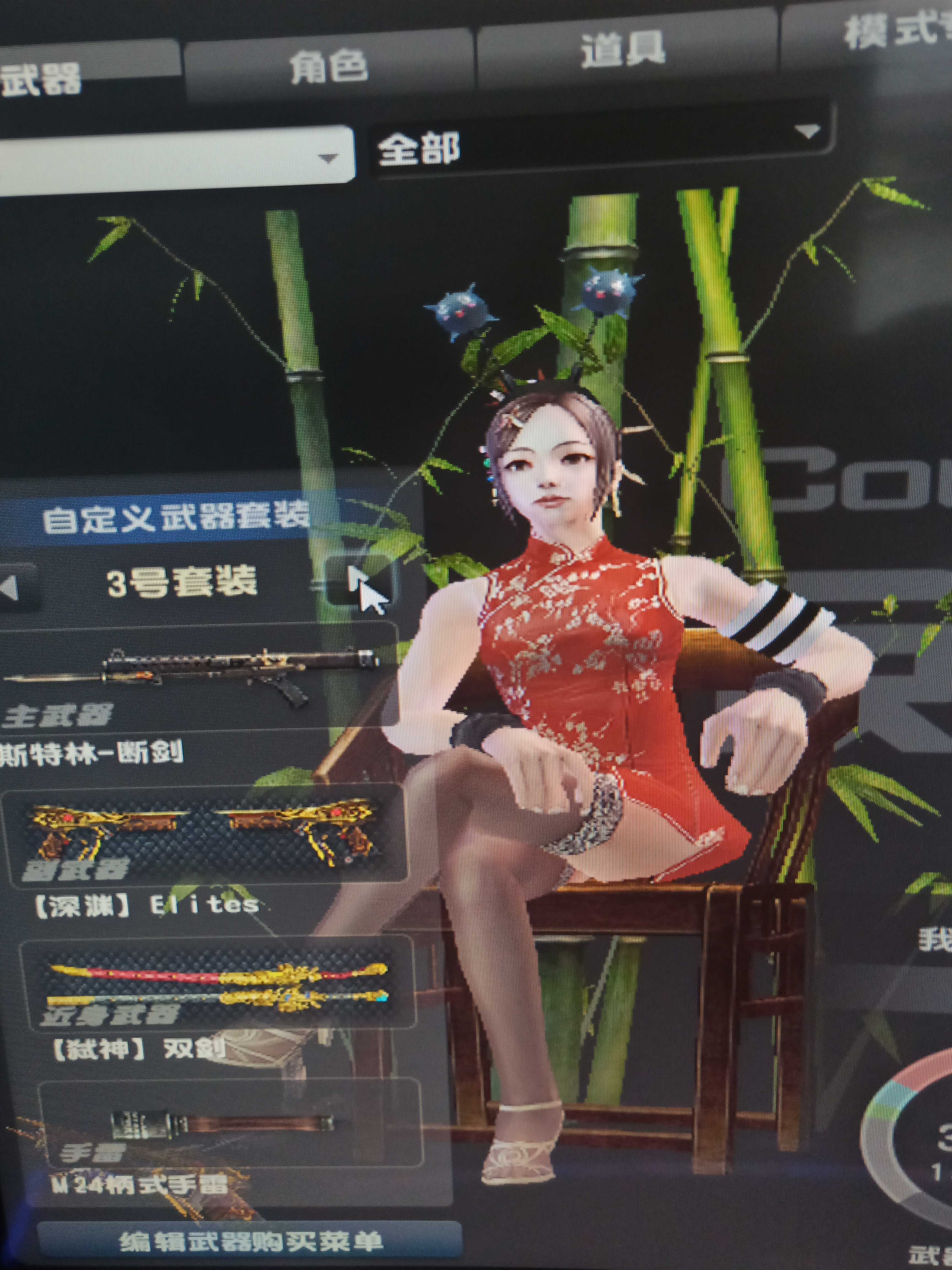 cf反恐精英(cf穿越火线反恐精英免费下载)