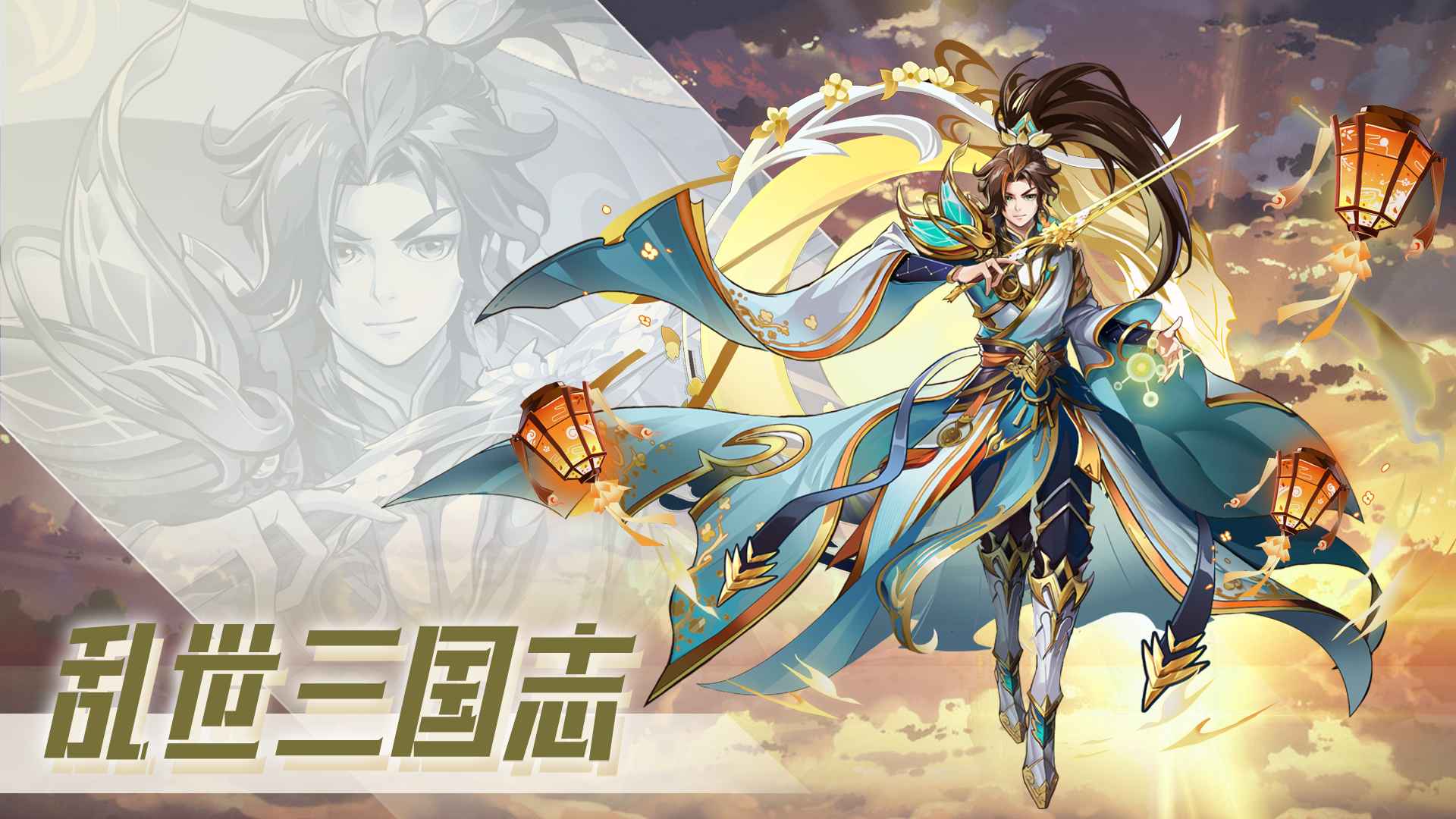 点兵三国志新手礼包(点兵三国礼包免费领取兑换码)