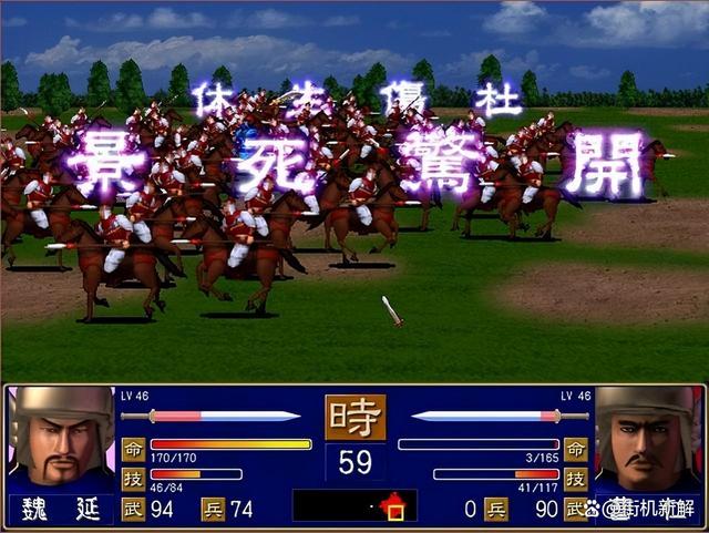 三国演义游戏单机版(三国演义游戏大全单机)