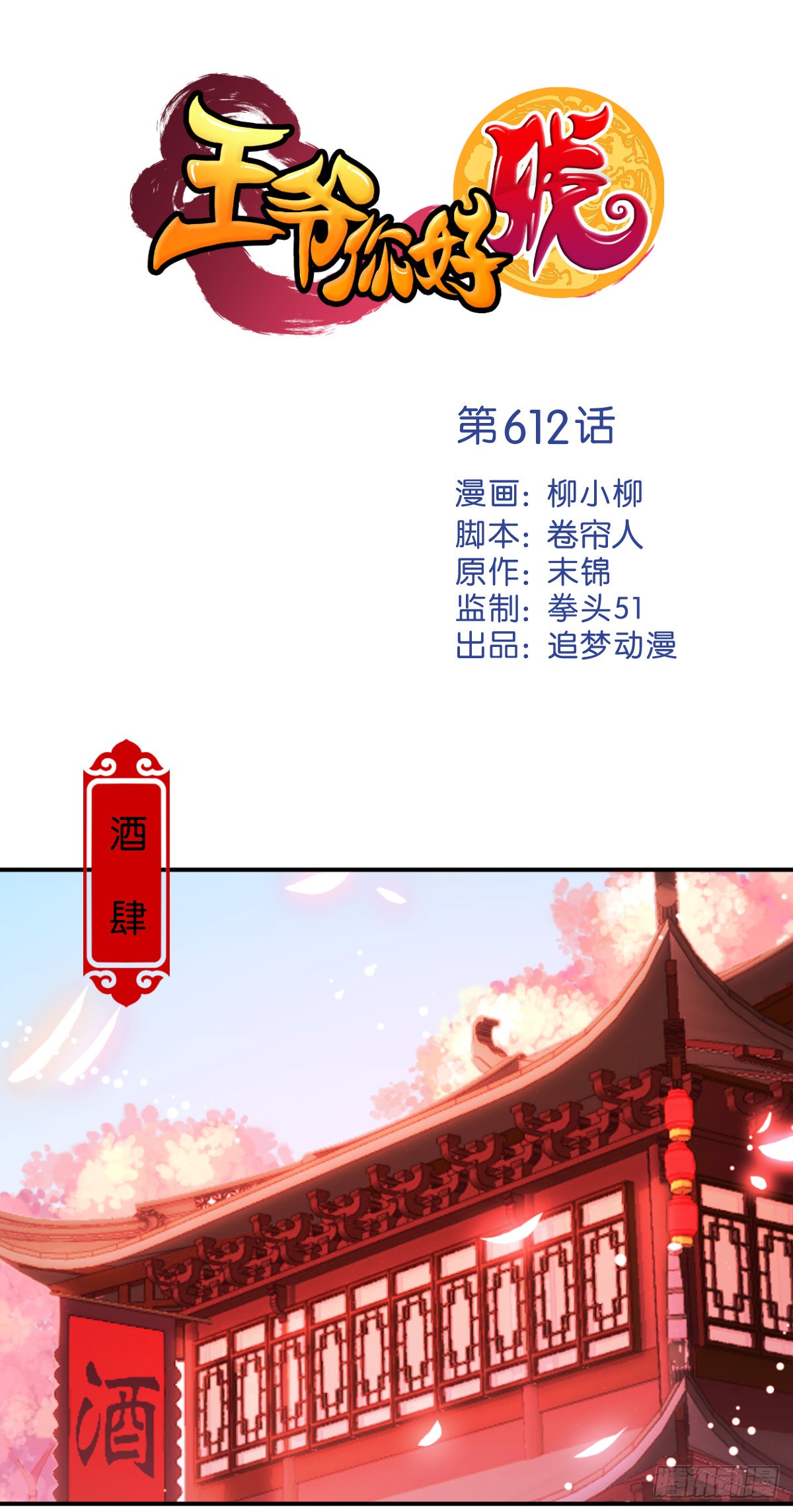 王爷你好贱游戏攻略夜(王爷你好贱小说完整免费)