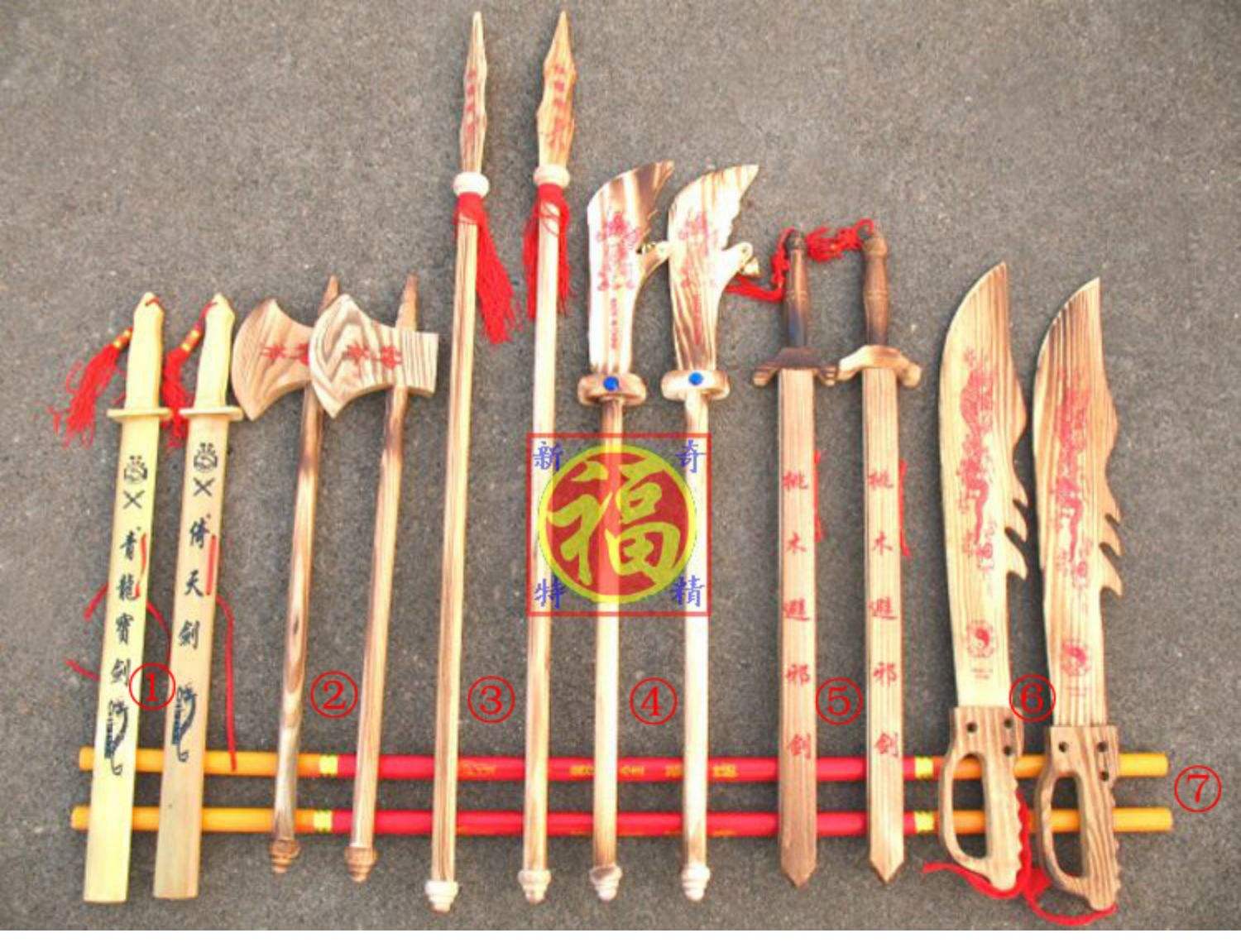 武林外传同福奇缘武器(武林外传同福奇缘倾城套装)