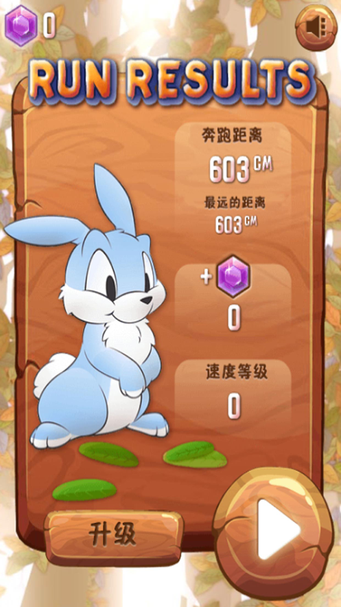 ios破解版游戏兔(破解版ios游戏大全内购破解无限版)