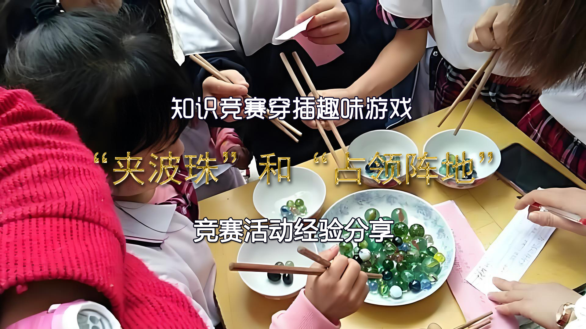 两人吃东西游戏规则(两个人配合吃东西游戏)