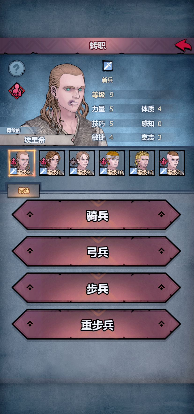手机游戏诸神皇冠攻略(手机游戏诸神皇冠攻略大全)