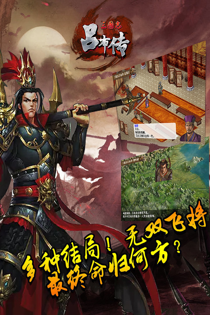 最热的三国游戏(最热的三国游戏是什么)