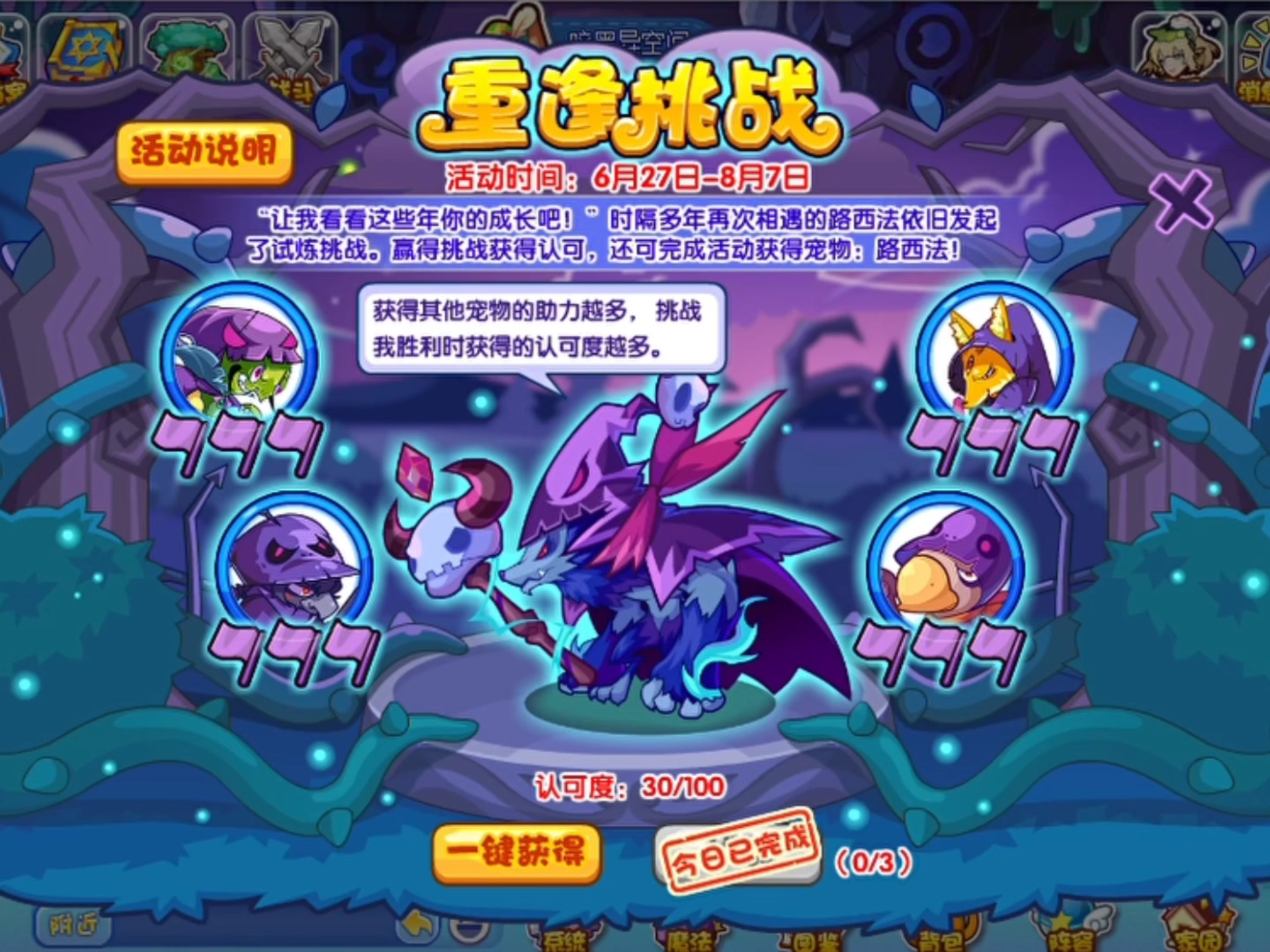 2025年10月16日 第35页
