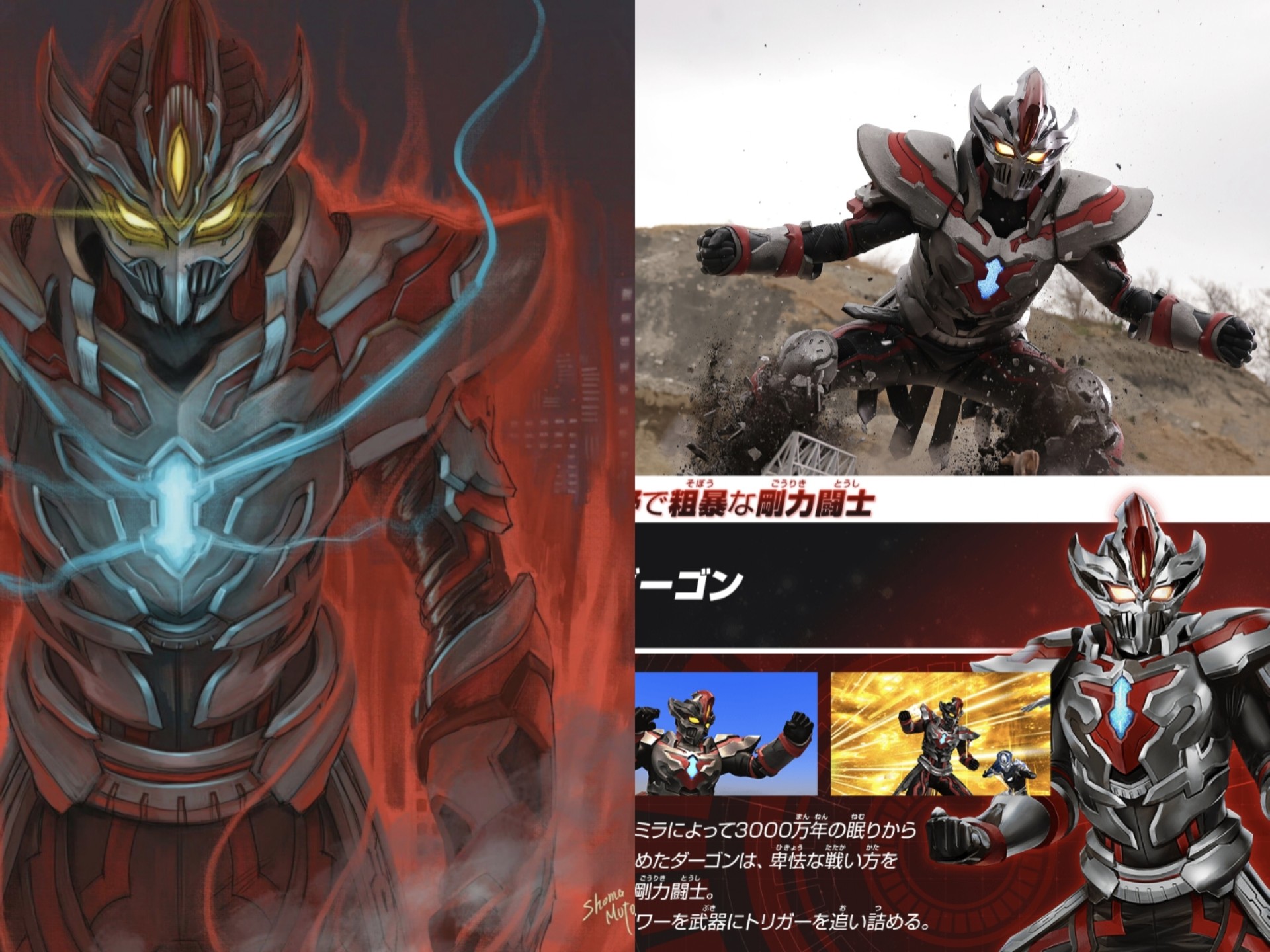 奥特曼之升级版面t(奥特曼之升级面板免费)