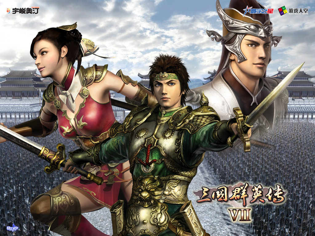 手机单机三国群英传7(三国群英传7手机单机中文版下载)