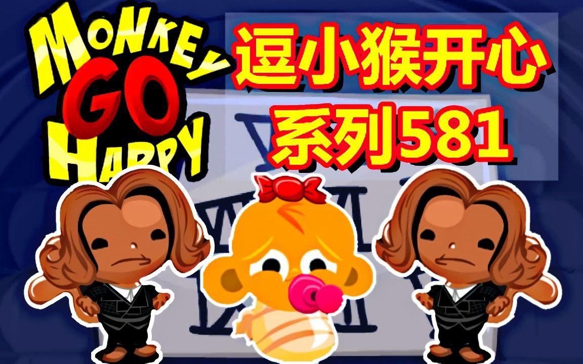 小游戏禁止出门攻略(禁止出门的标志怎么画)