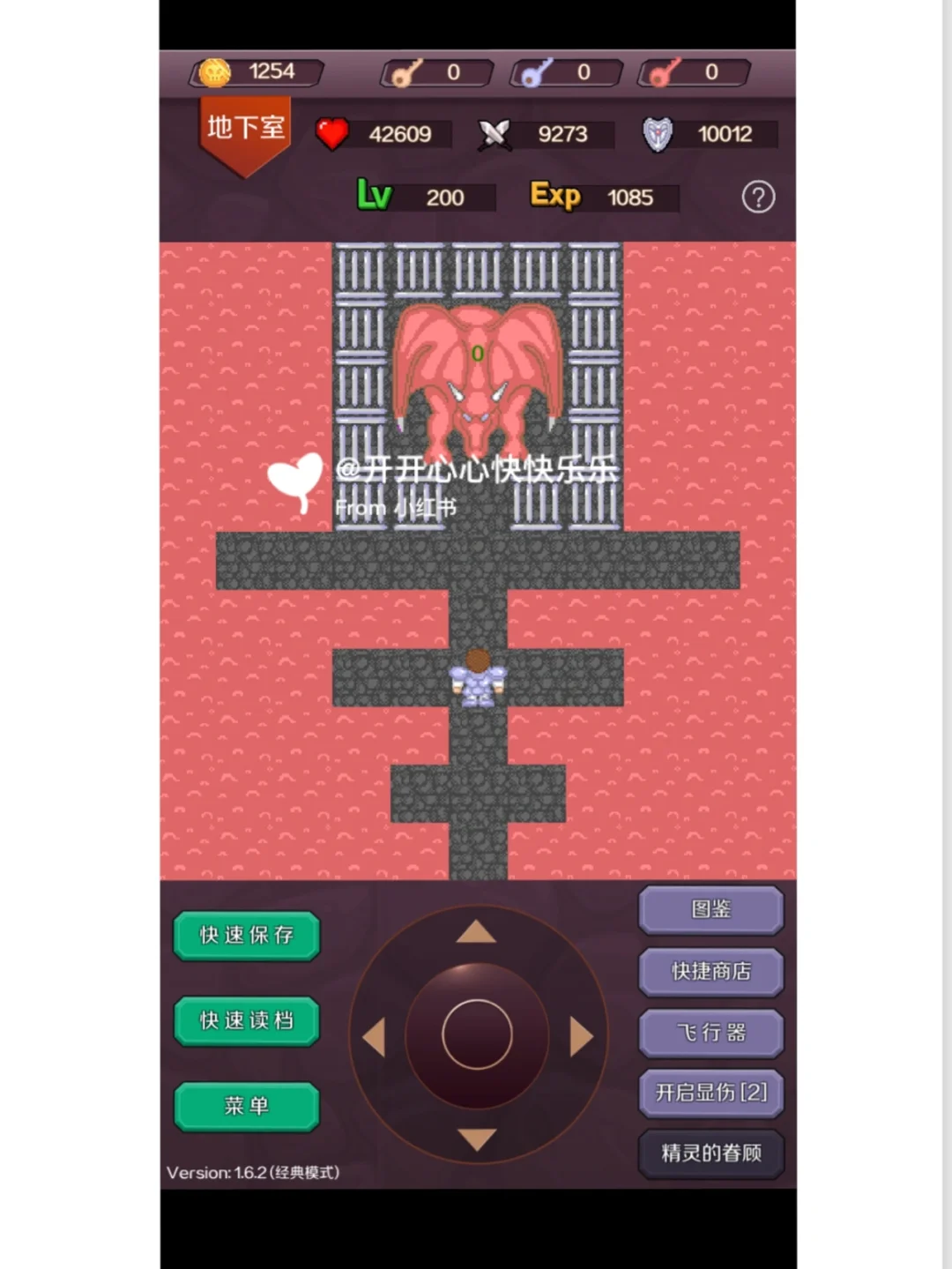 20层魔塔攻略(魔塔20层攻略图解)