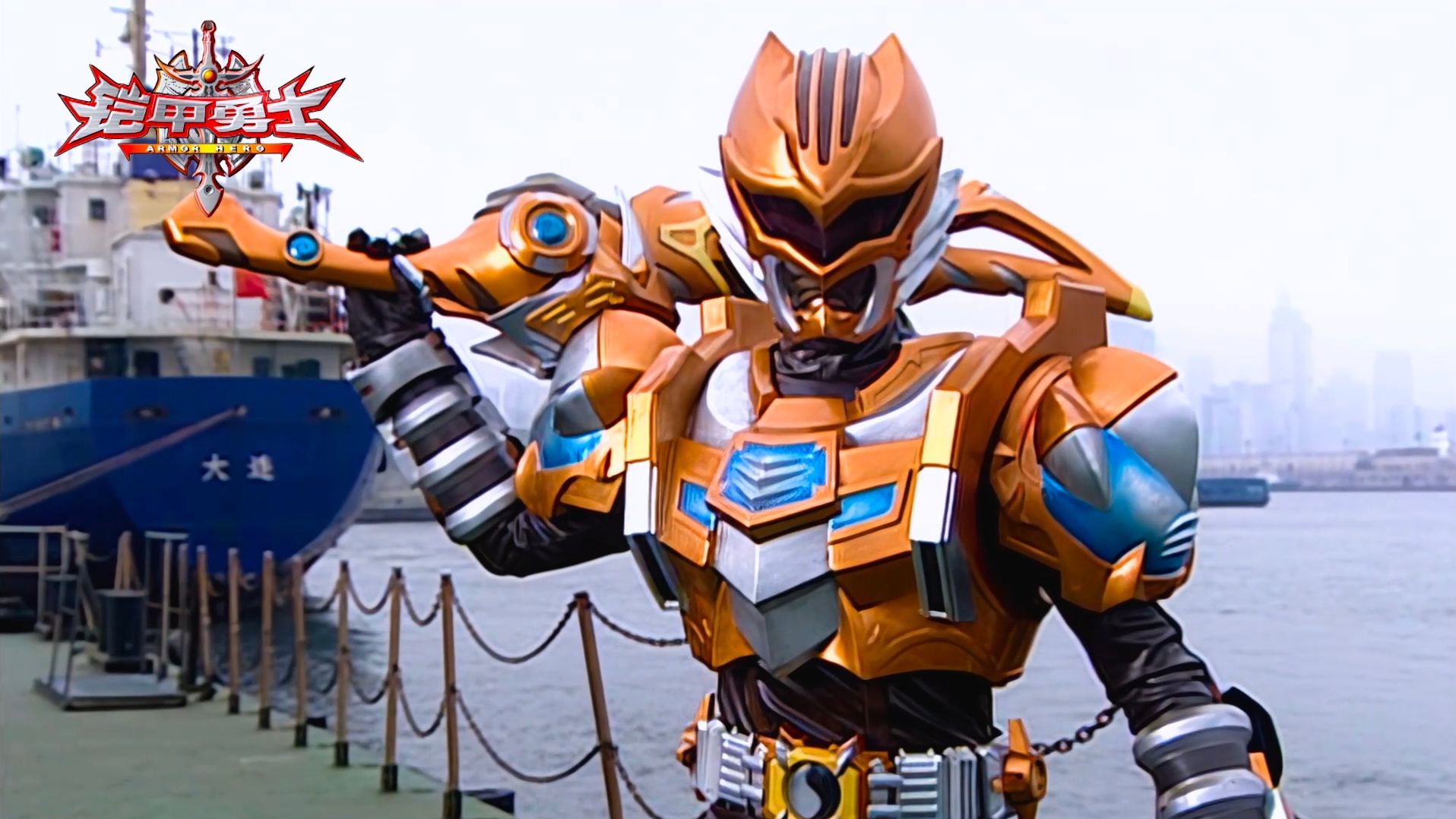 铠甲勇士游戏集中训练营(铠甲勇士游戏集中训练营怎么进)