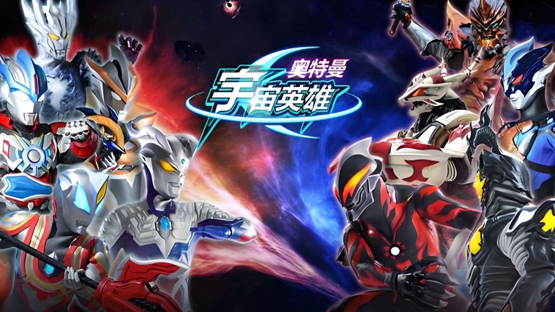 我是奥特曼游戏的(我是奥特曼在现实小说)