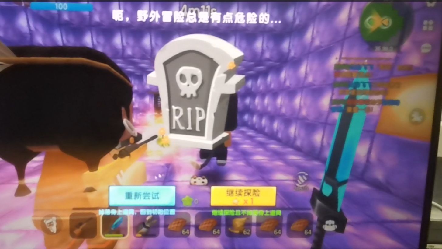 大玩家黑科技迷你世界(大玩家黑科技迷你世界怎么玩)