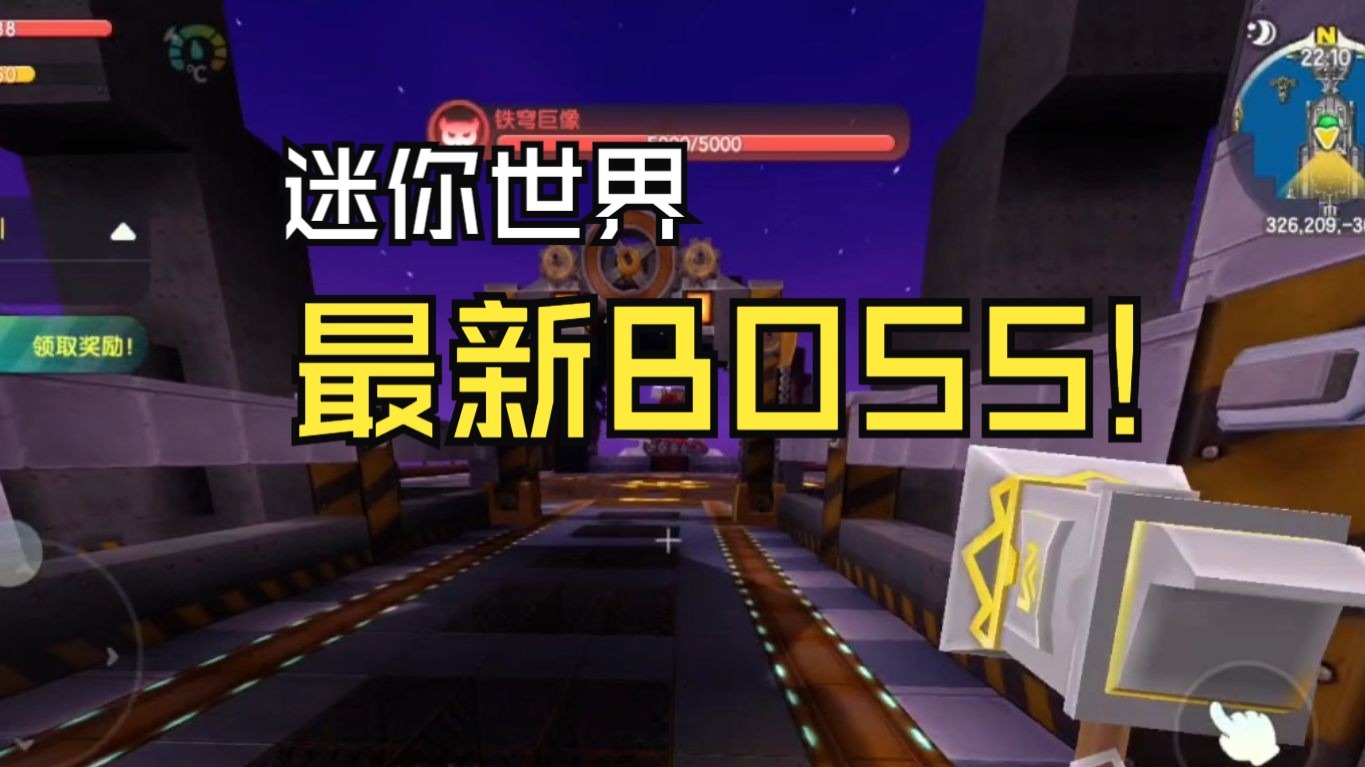 大玩家黑科技迷你世界(大玩家黑科技迷你世界怎么玩)