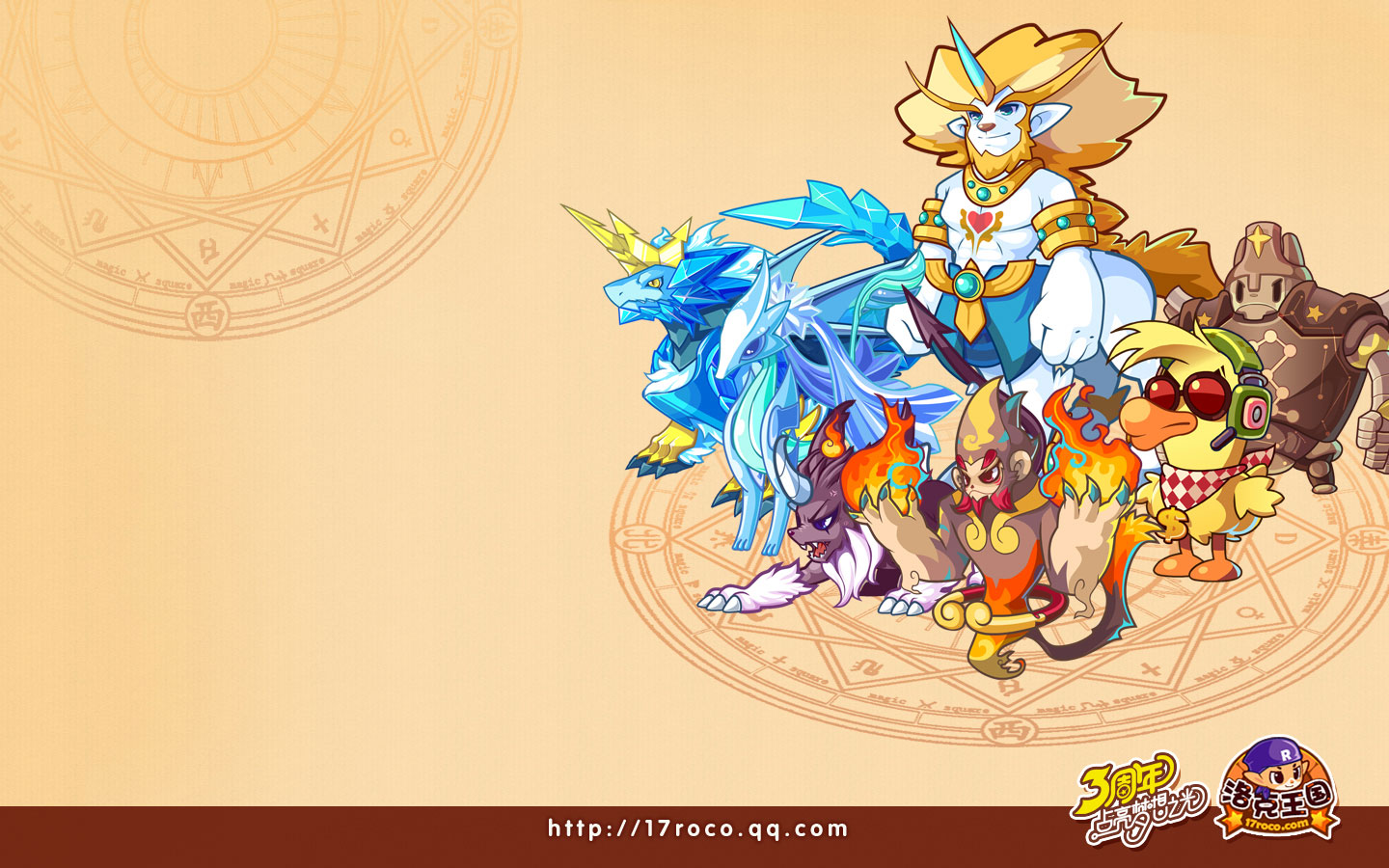 7k7k洛克王国下载(7k7k小游戏大全洛克王国)