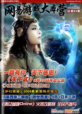 九黎老版本破解版(九黎破解版最新版本)