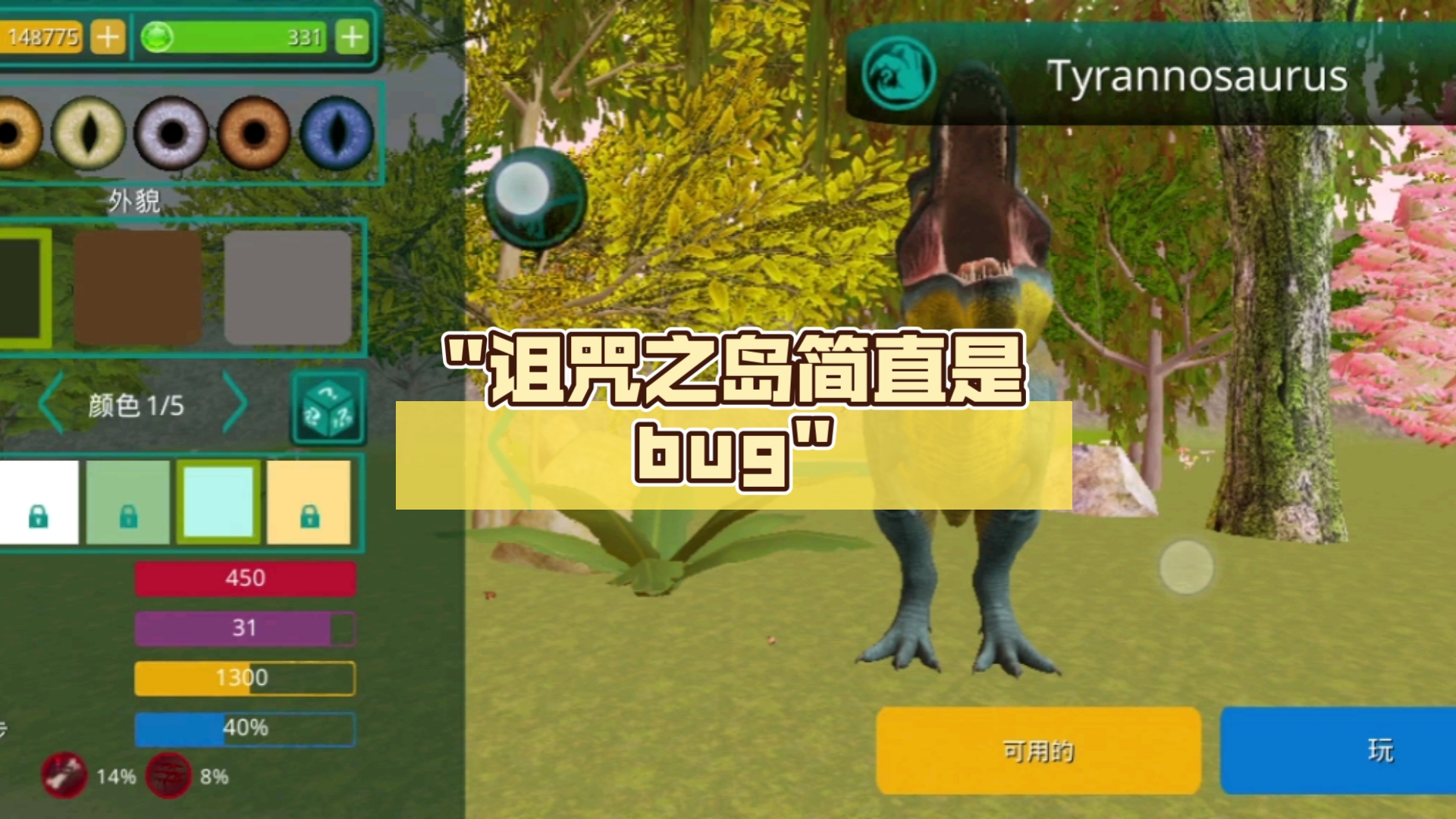 被诅咒的岛屿攻略(同盟神探被诅咒的岛屿攻略)