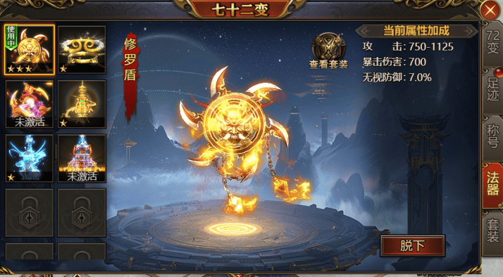 西游降魔记游戏(西游降魔记游戏现在叫什么)