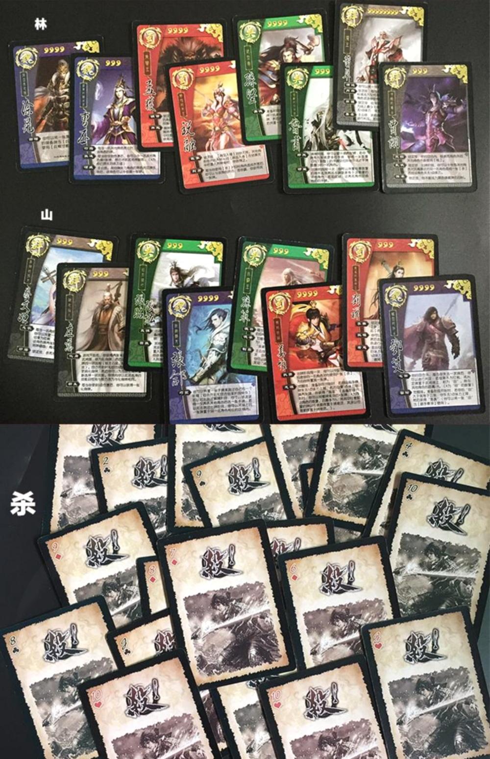 三国智力卡游戏大全(三国智力卡游戏大全图片)