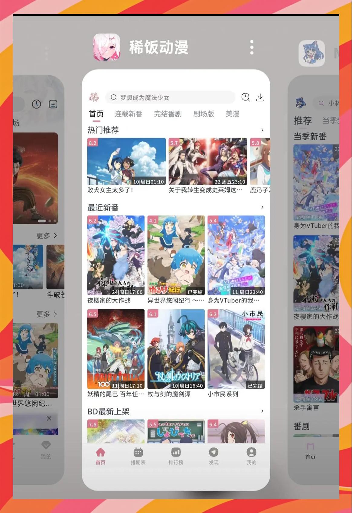 哎呦绅士APP最新版下载地址(哎呦绅士2020app官网下载)