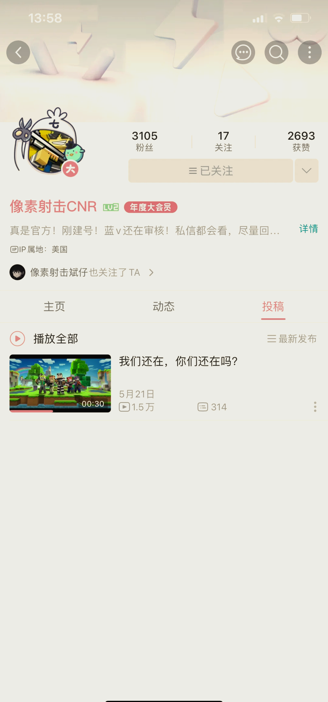 像素射击怎样下破解版(像素射击怎么下载破解版)