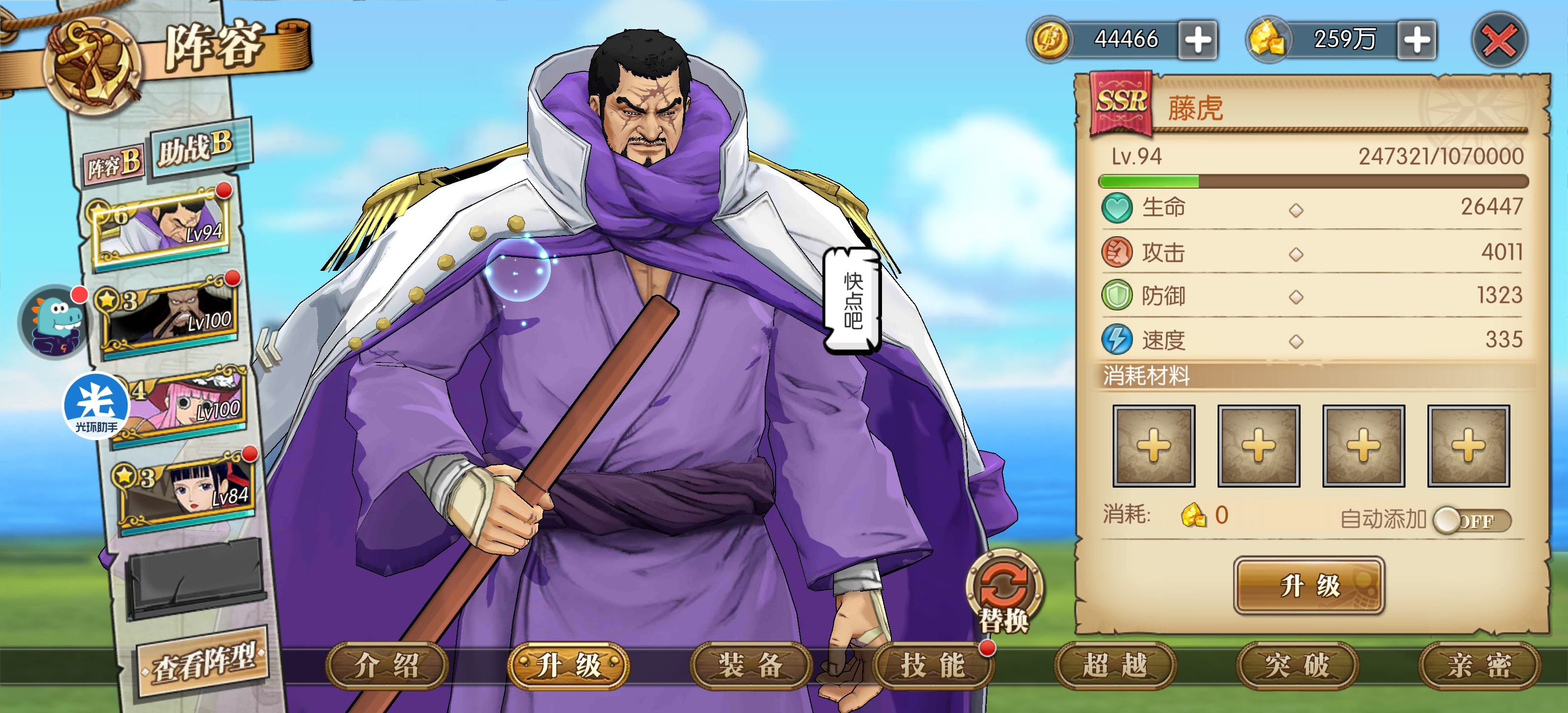 鸣人重生记游戏怎么攻略(鸣人重生记游戏怎么攻略的)