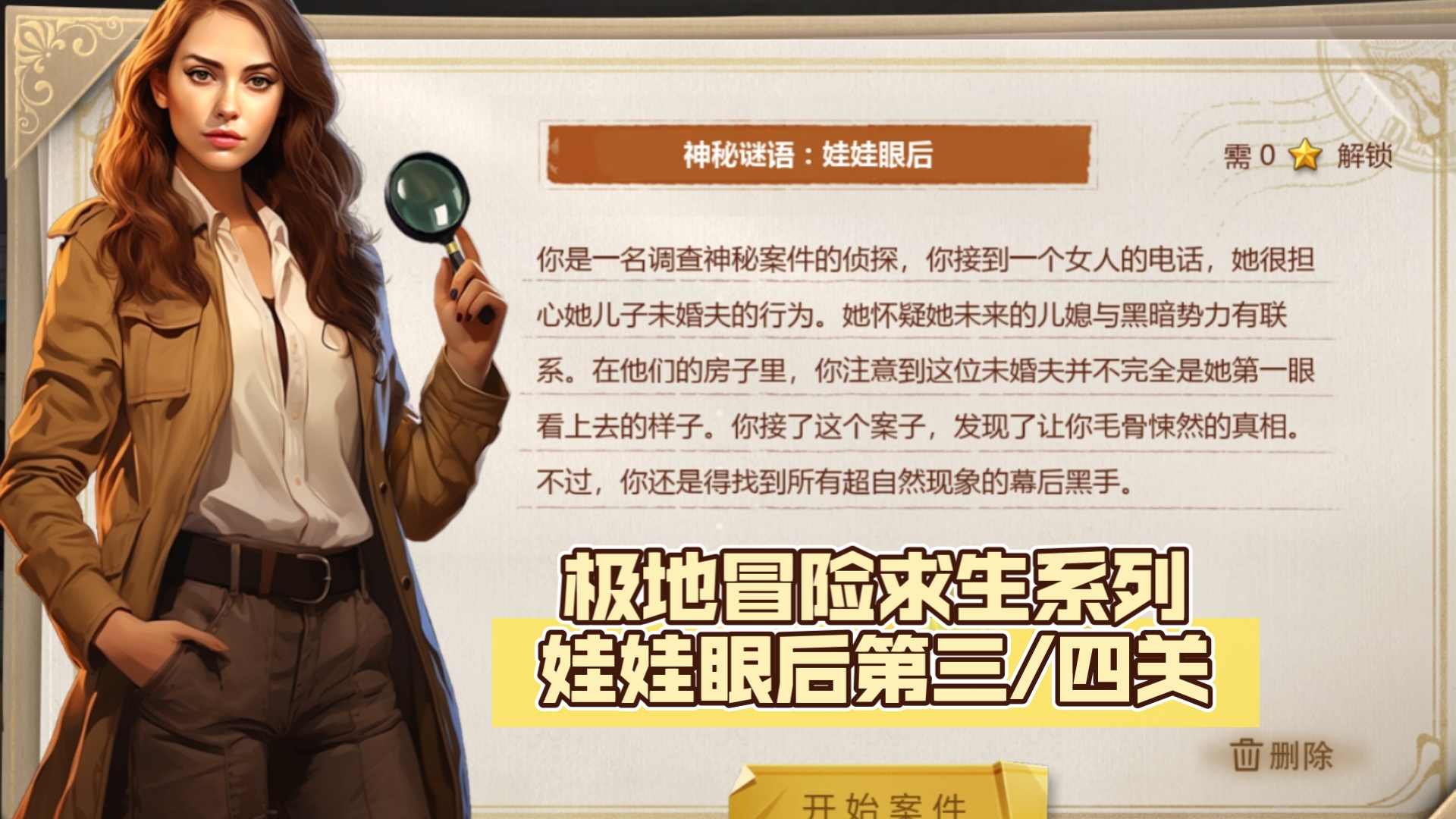 密室逃脱攻略女生游戏(密室逃脱女npc吃亏吗)