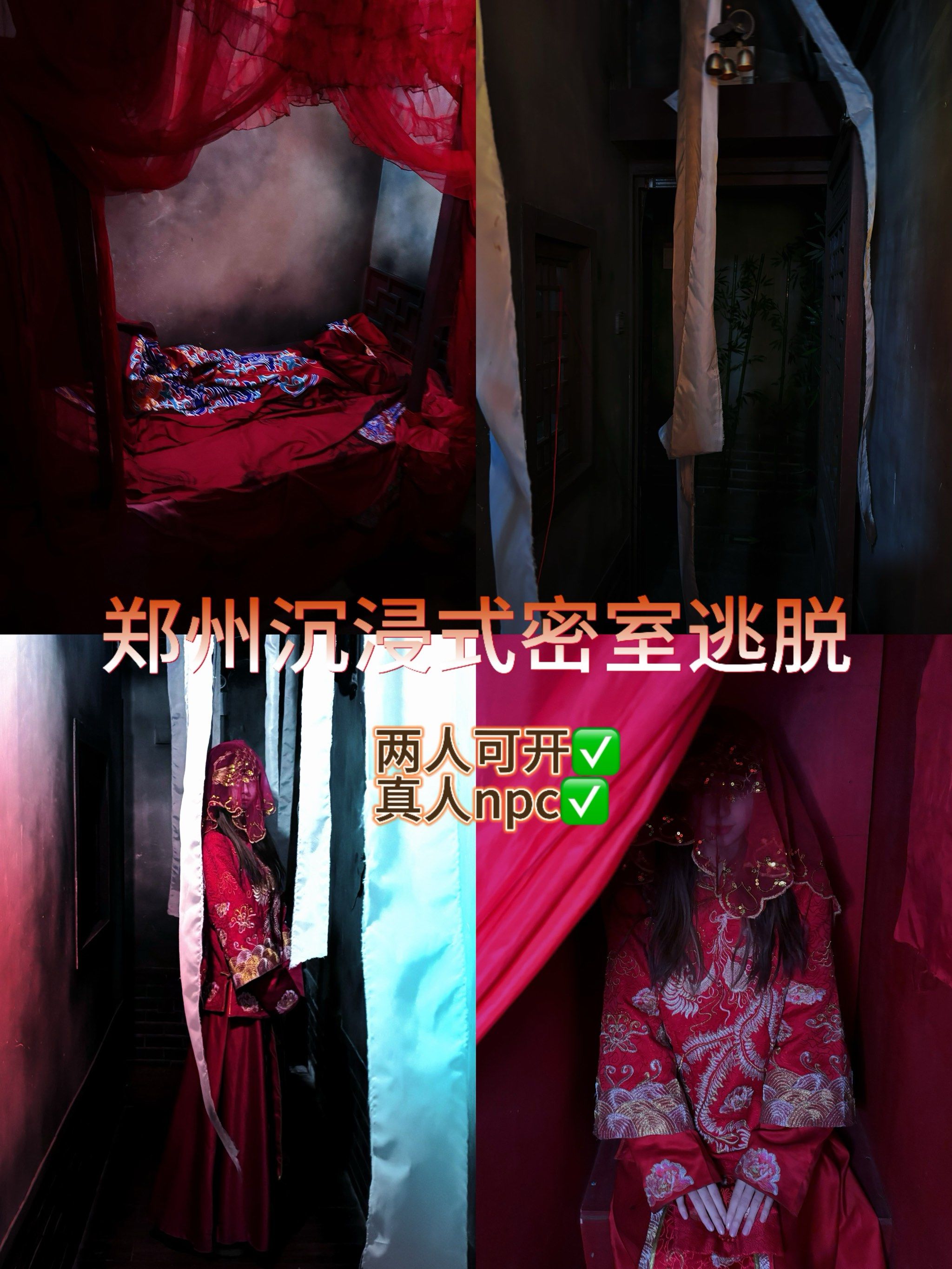 女孩温馨房间逃脱攻略()