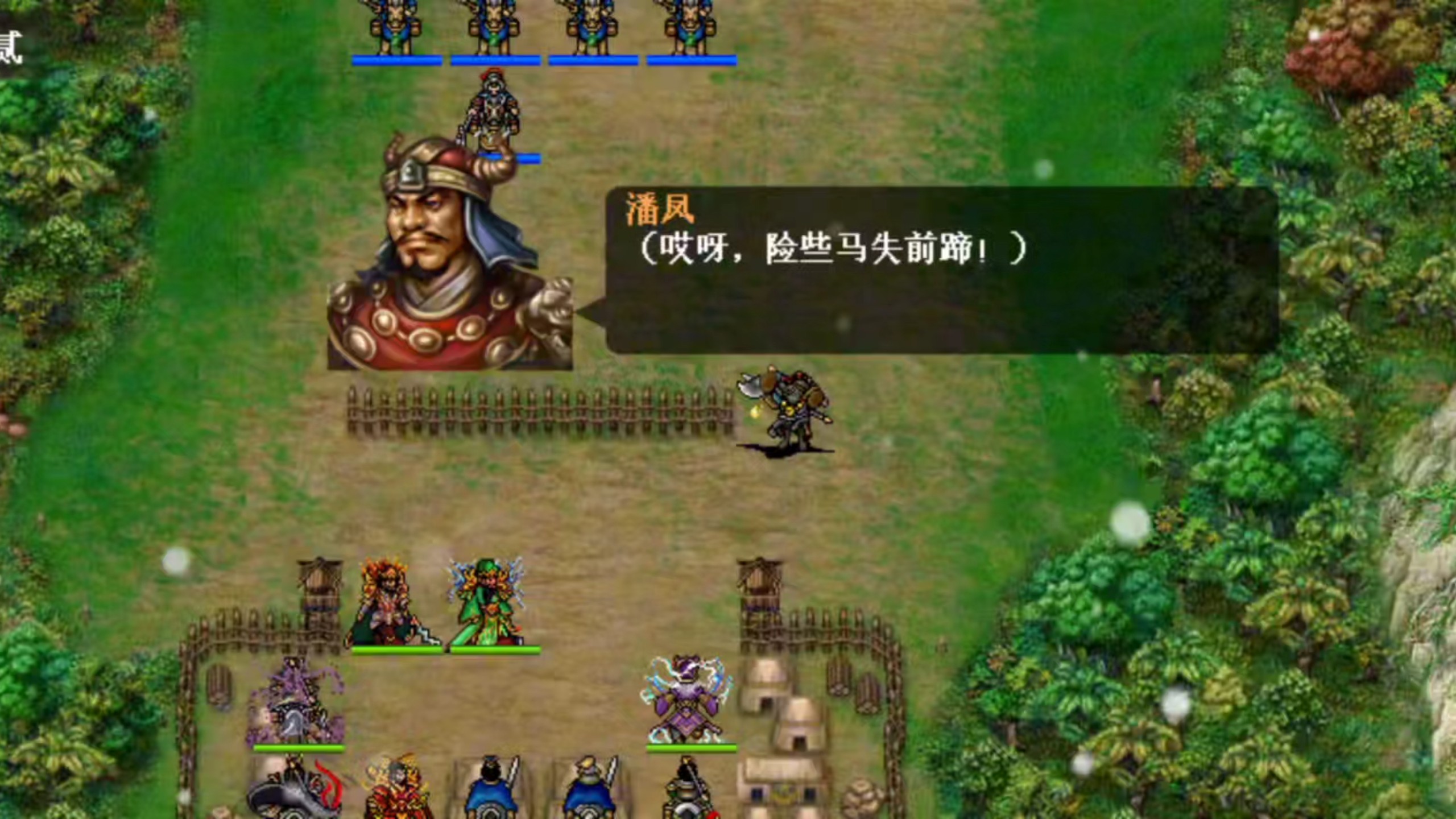 三国志3无敌(三国志无敌版破解版)