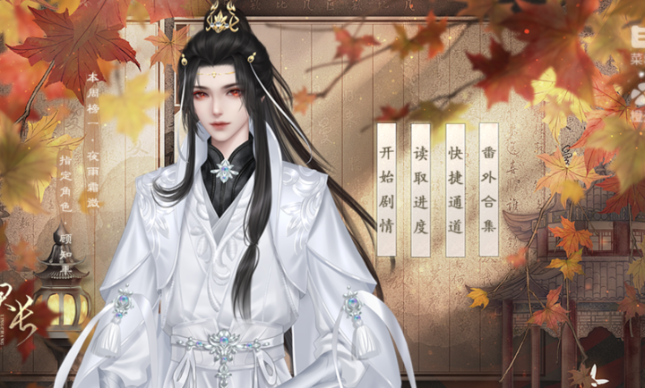 橙光旧版本下载1.5(橙光老旧版本大全_所有历史官方版安装)