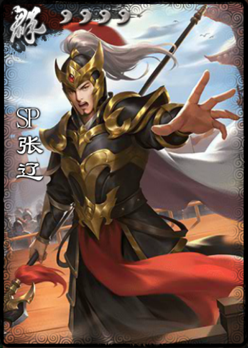 赛尔号三国张辽(赛尔号三国系列精灵哪个值得买)